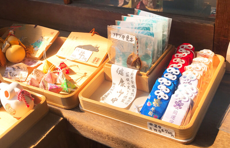 御香宮神社のお守り