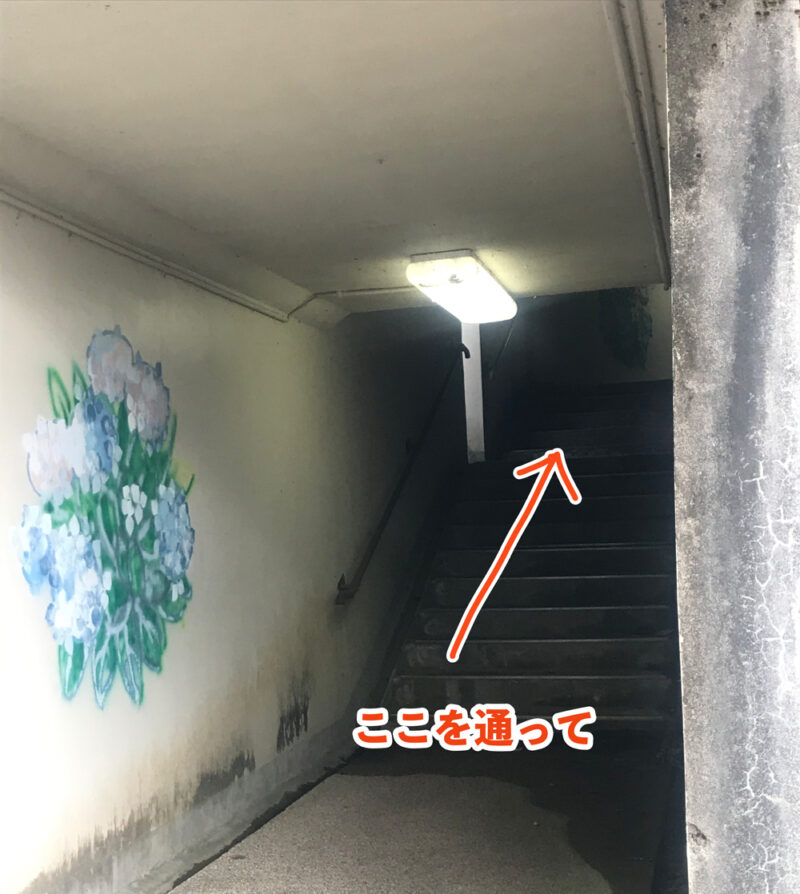 金劔宮の地下道