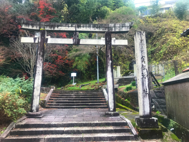 金剣宮の鳥居
