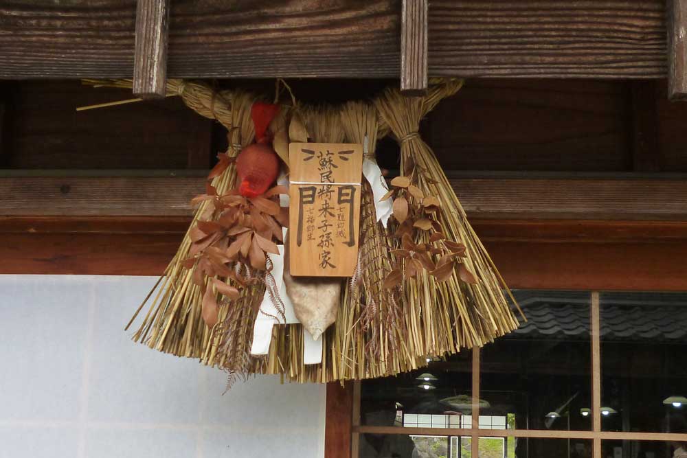 伊勢では一年中飾れられいるしめ縄
