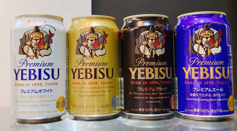 エビスビール4種