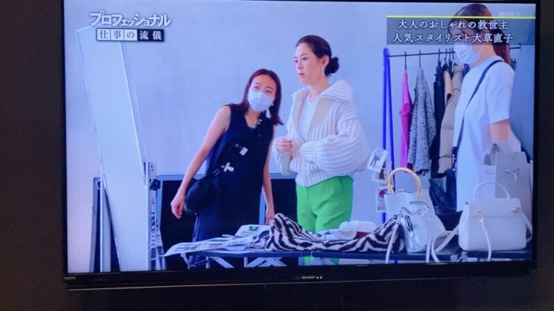 大草直子さんは自らモデルとなって提案する洋服を着てみる　※出典　NHK『プロフェッショナル 仕事の流儀』