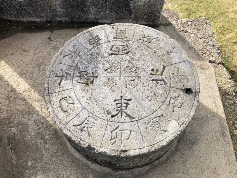 方位盤の石