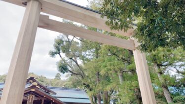 【猿田彦神社の不思議体験とご利益】伊勢神宮すぐ近くのパワースポット