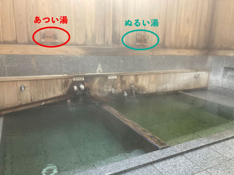 野沢温泉村の温泉、外湯（総湯）のひとつ入りやすい湯温の熊の手洗い場