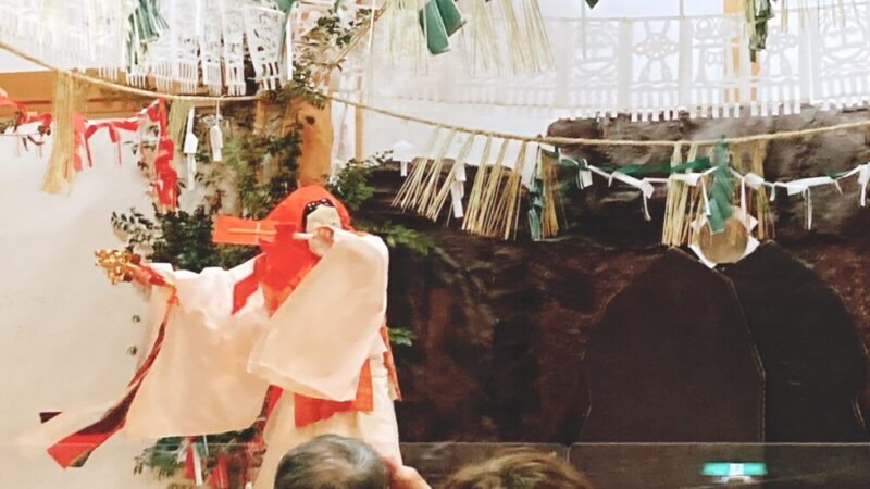 高千穂神社の夜神楽、うずめの舞