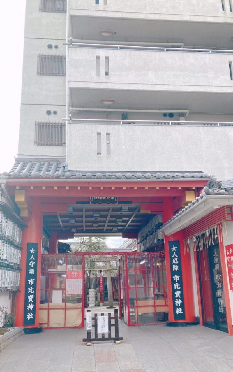 市比賣神社はマンションの1階にある